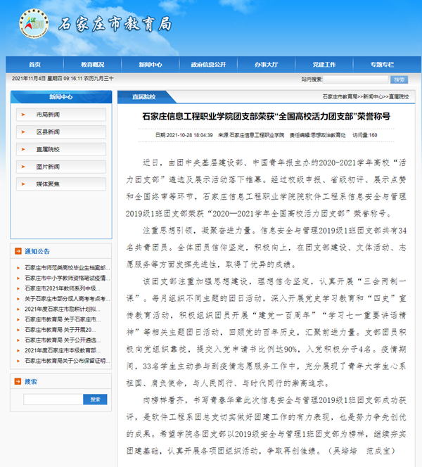 1635989784697524.png 2.png