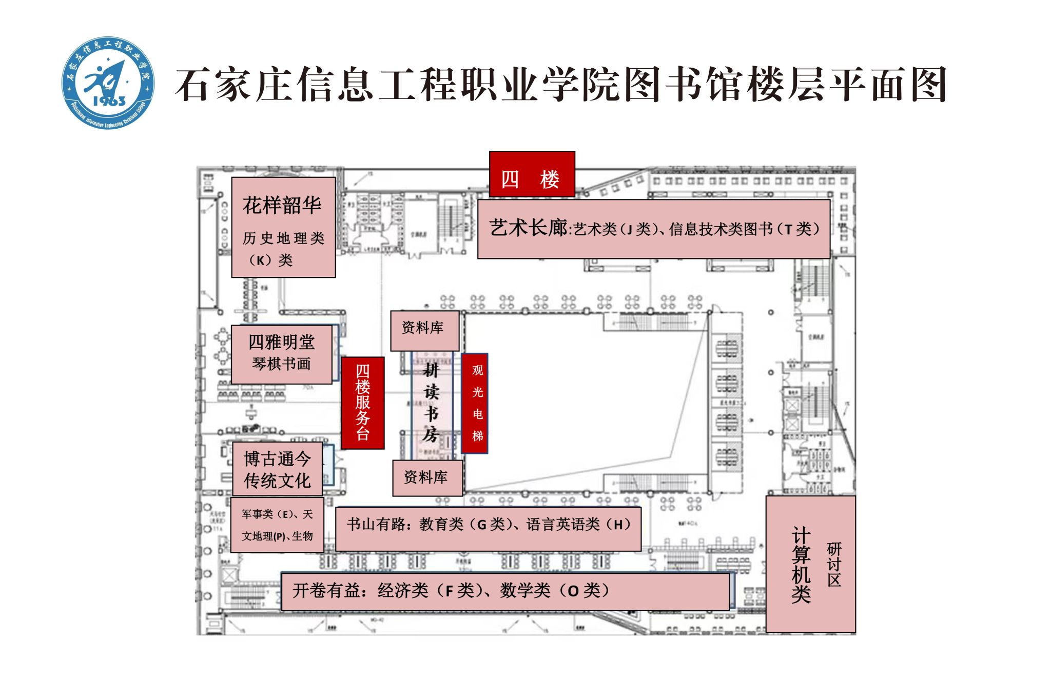 微信图片_20250407093156