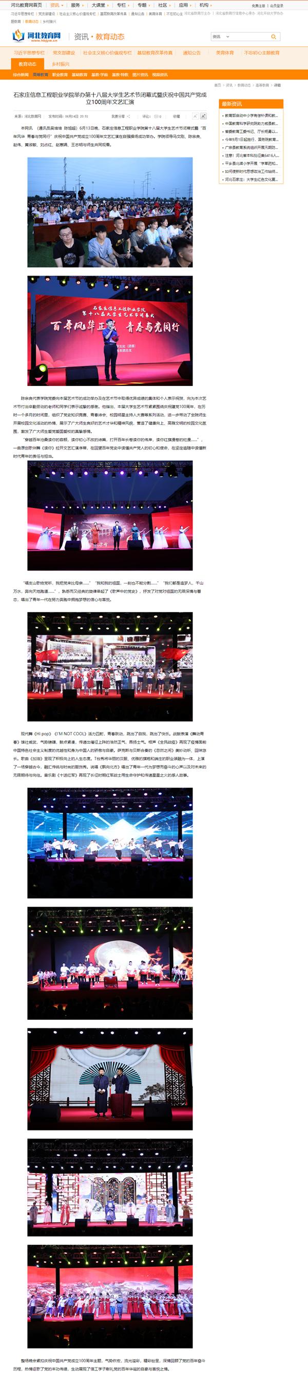 1627617735816309.png 9.png