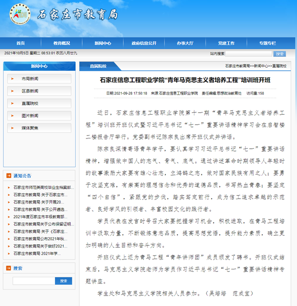 1633396957867242.png 3.png