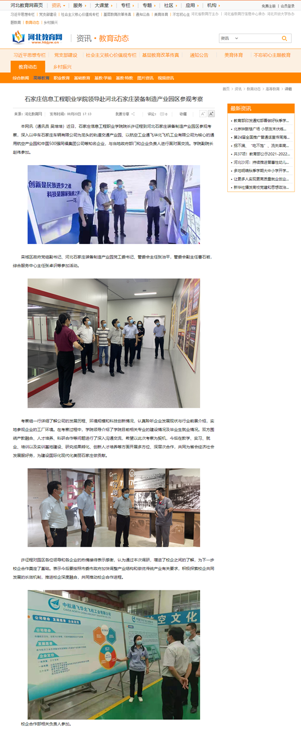 1629699604566966.png 1.png