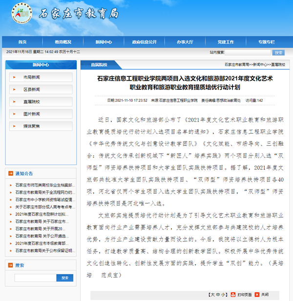 1637044970394501.png 1.png